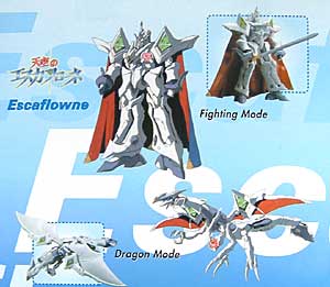 やまと 可変 エスカフローネ 天空のエスカフローネ フィギュア