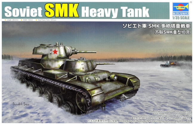 トランペッター ソビエト軍 SMK 多砲塔重戦車 1/35 AFVシリーズ 09584