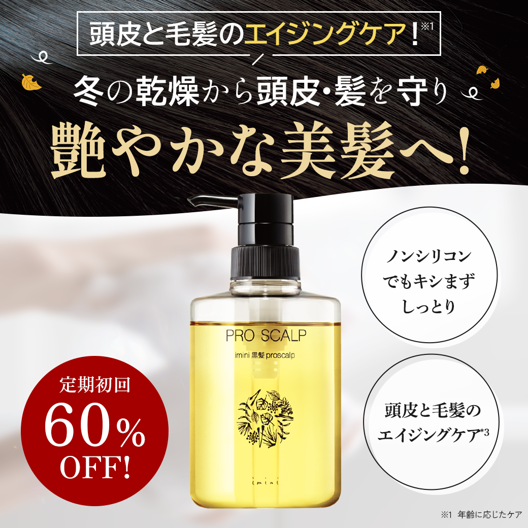 imini repair serum 10周年記念 2本セット イミニ 公式サイト|イミニ10
