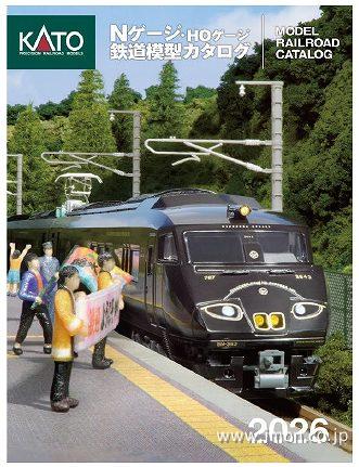 タキ19550（19551・日本石油輸送） | 鉄道模型店 Models IMON