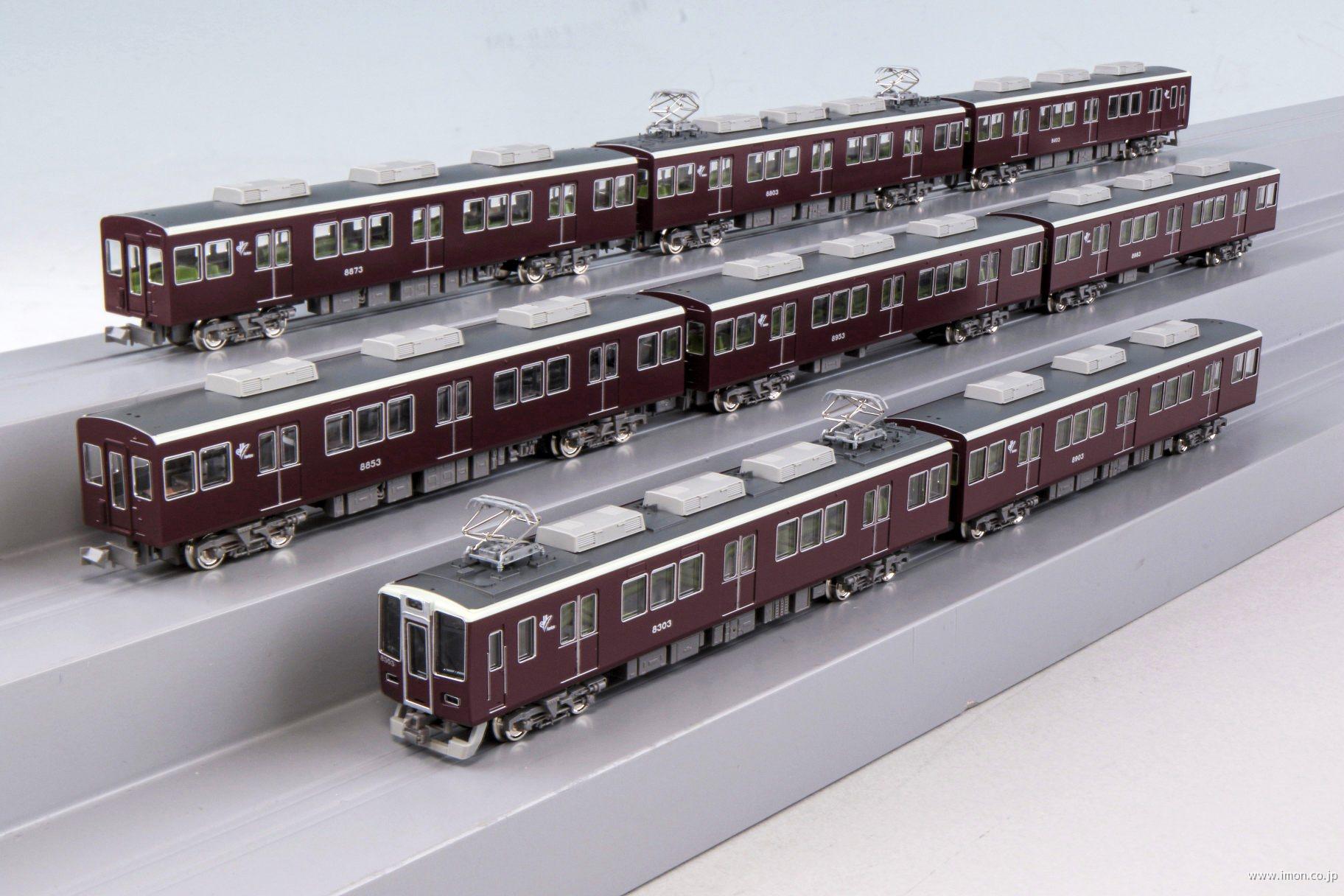 阪急8300系（1次車・白ライト）8両 | 鉄道模型店 Models IMON