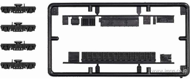 8526 動力台車枠・床下機器セット（A－39） | 鉄道模型店