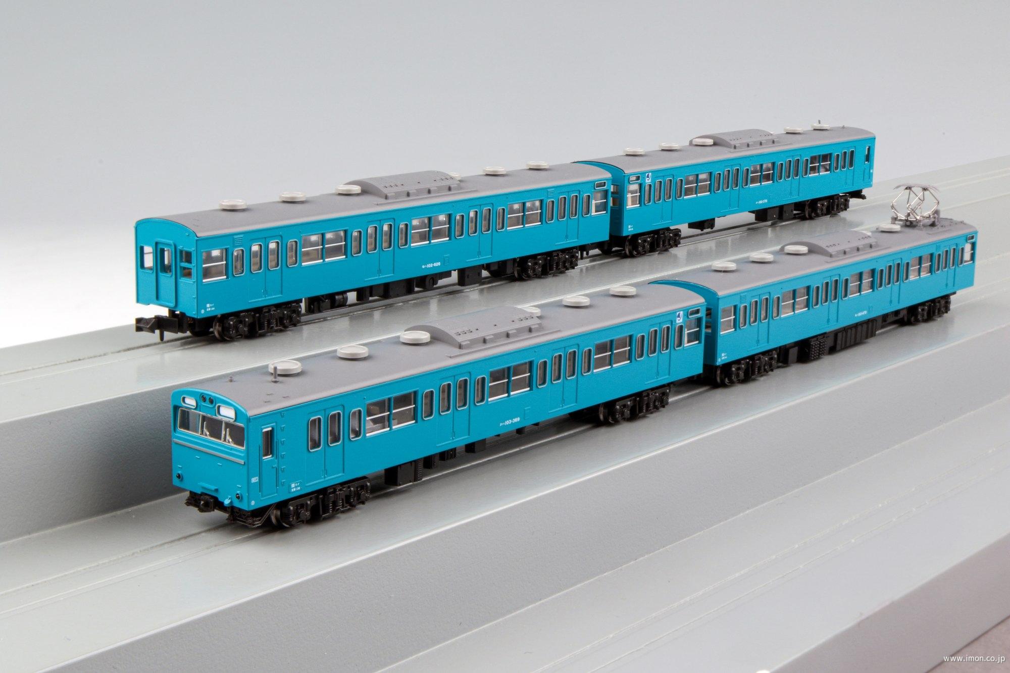 103系スカイブルー 4両 | 鉄道模型店 Models IMON