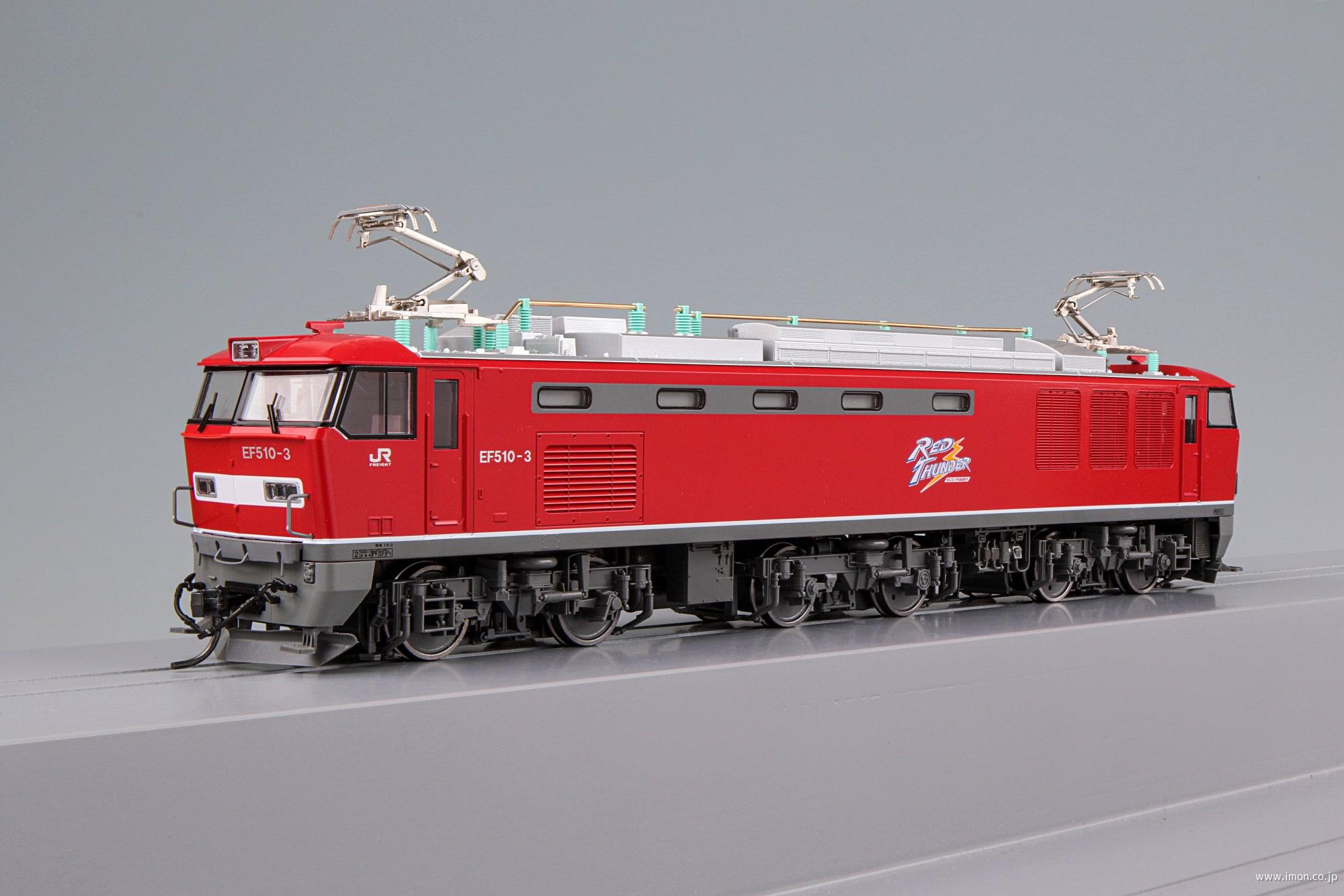 EF510 0 JRFマークなし DCC | 鉄道模型店 Models IMON