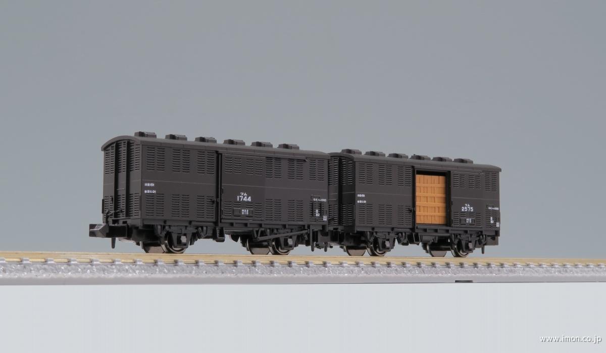 ワラ1 2両入 | 鉄道模型店 Models IMON