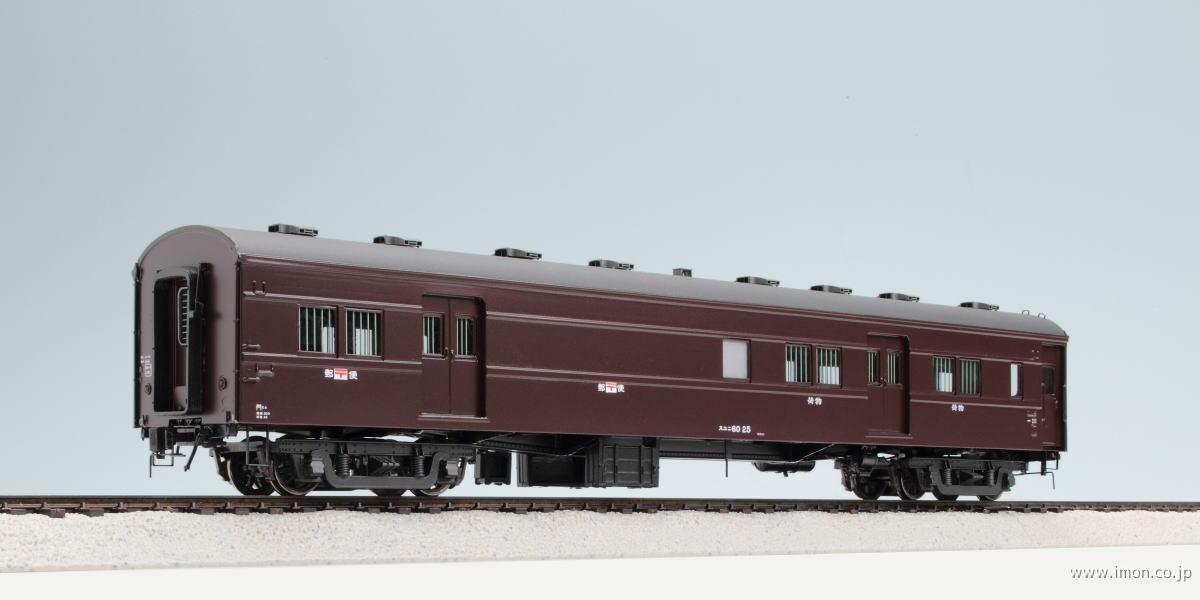 スユニ60 HO1067(1/87 12mm) | Models IMON