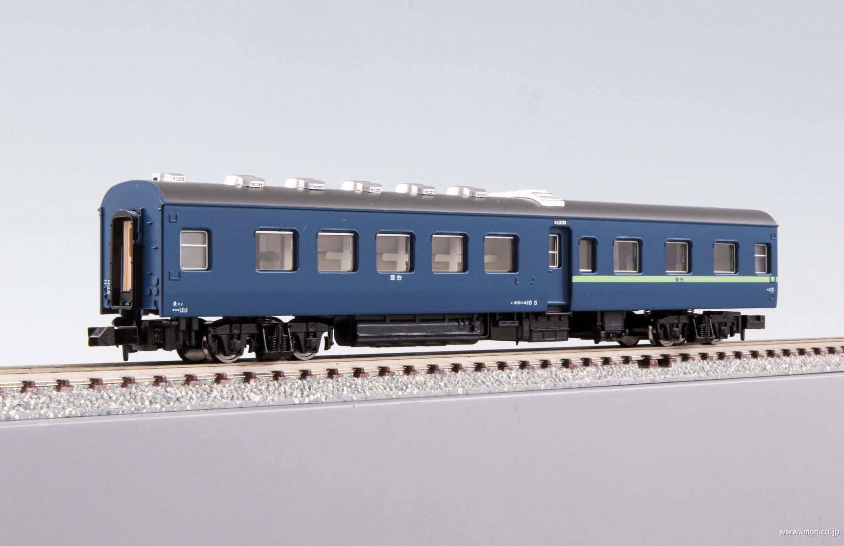 スハフ32 丸屋根・ぶどう2号原形扉 | 鉄道模型店 Models IMON