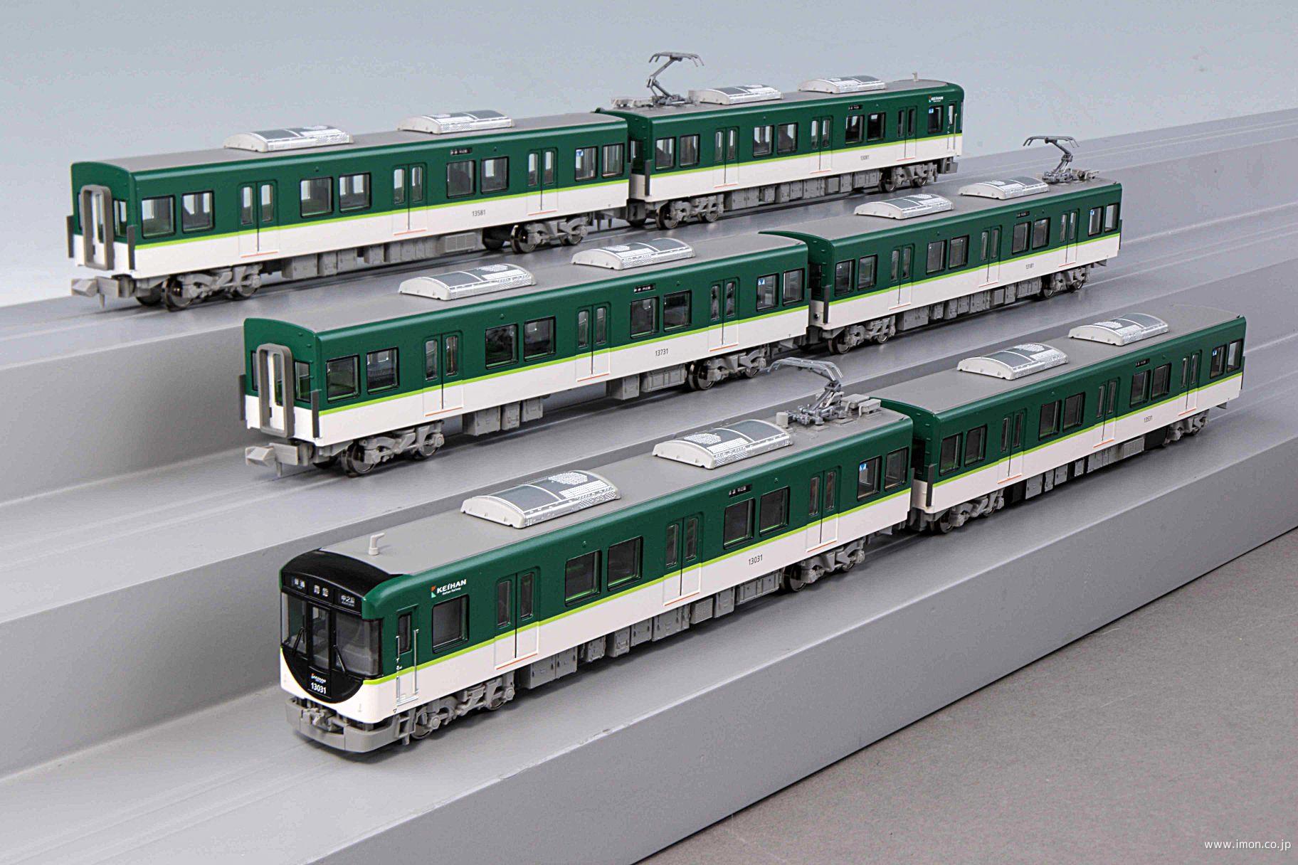 京阪13000系 交野線4輌 | 鉄道模型店 Models IMON
