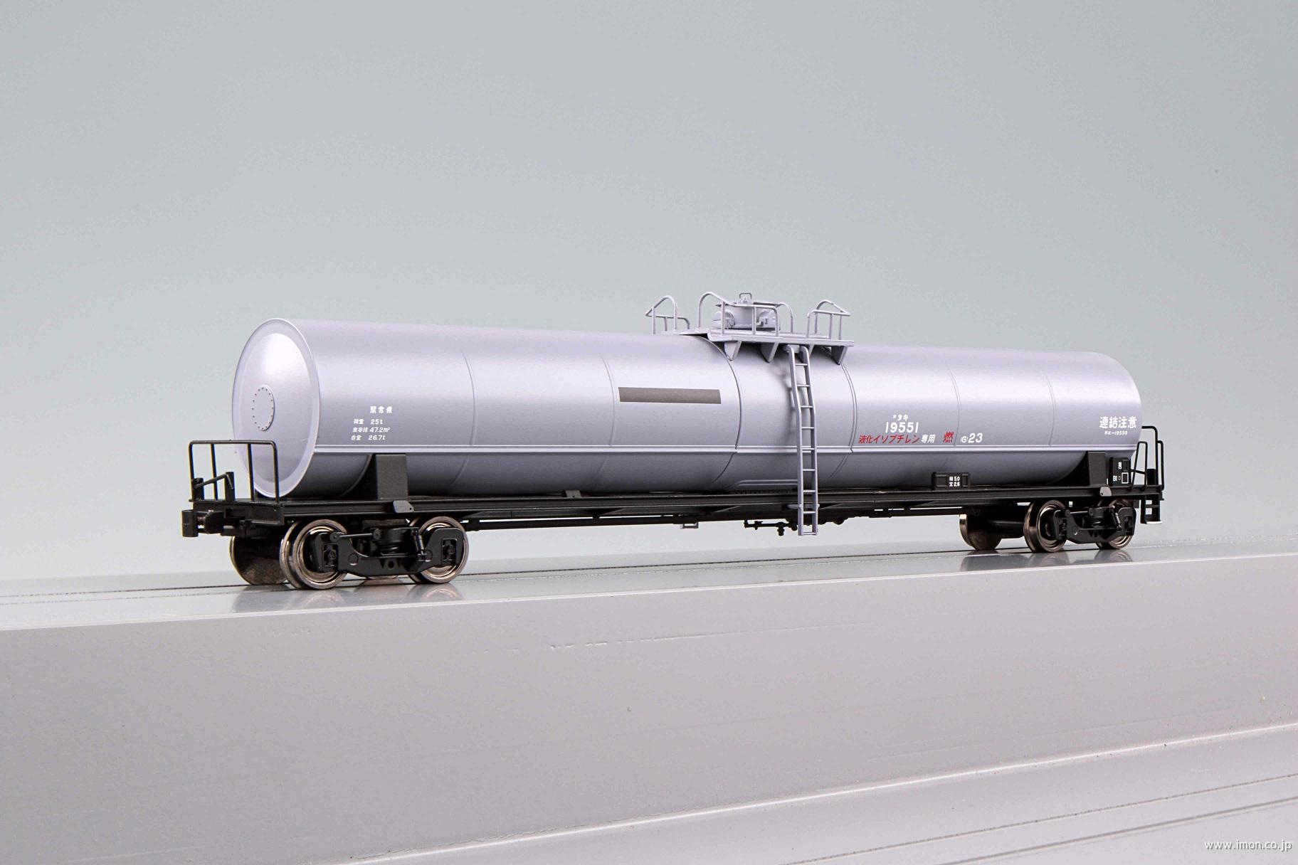 タキ19550 液化イソブチレン 1両 | 鉄道模型店 Models IMON