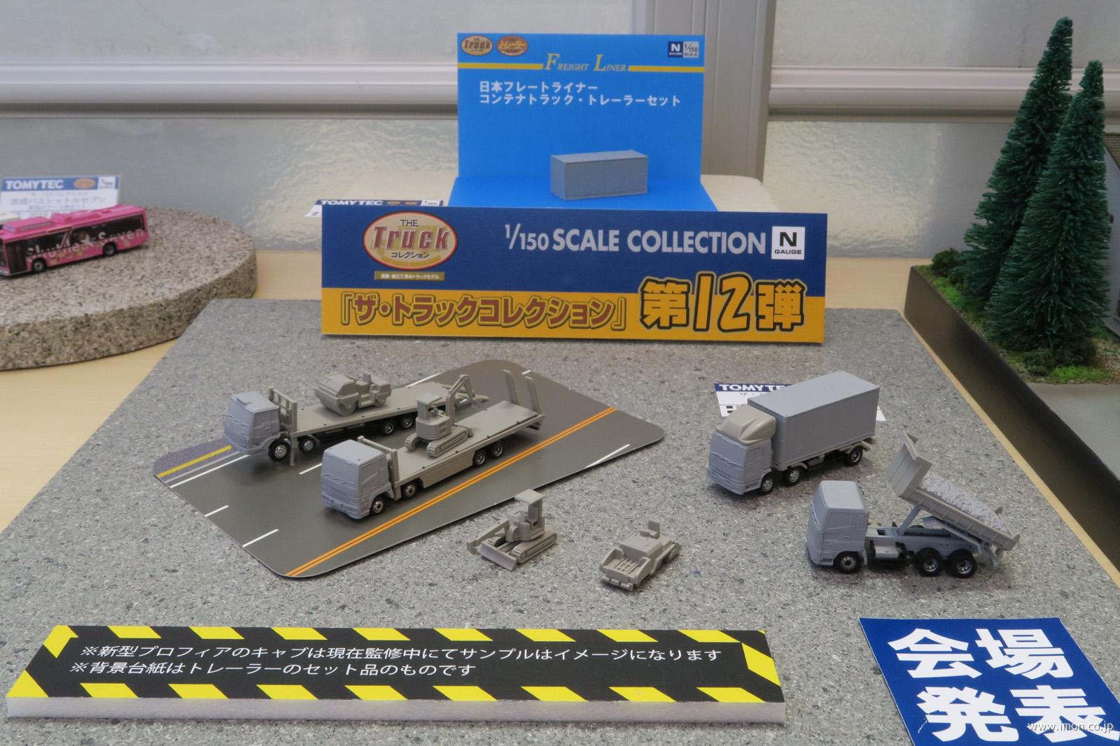 ザ・トラコレ 第12弾 | 鉄道模型店 Models IMON