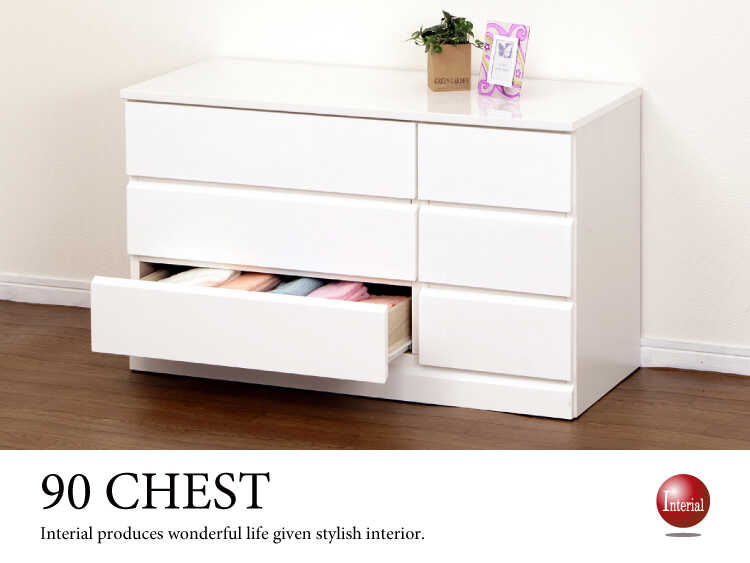 WR-1541 白鏡面ローチェスト3段｜幅90cm完成品・光沢ホワイト