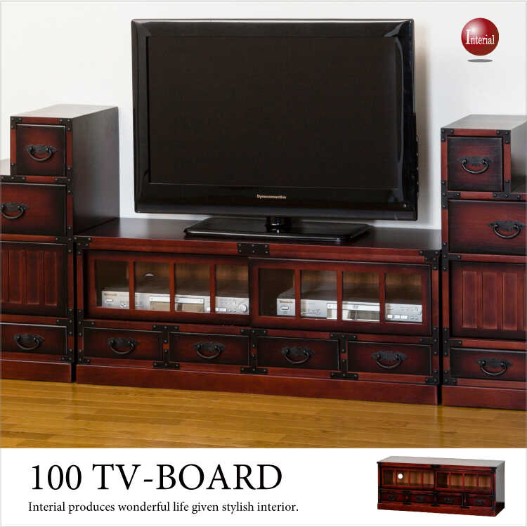TB-2667 和風モダンな民芸家具調のテレビ台｜幅100cm・完成品