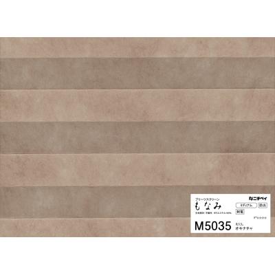 M5042 セイジ(ミディアム) | えにし・アップダウンスタイル(M5030