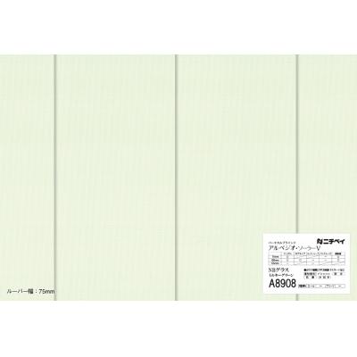 A8908 ミルキーグリーン(遮光1級(B)) | NBグラス(A8902～A8916) モア