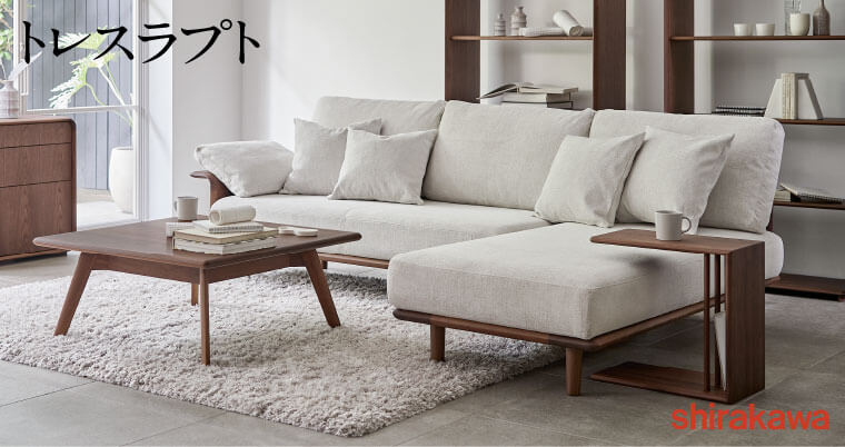 飛騨の家具 シラカワ大阪ショールーム クリアランス 展示現品大処分