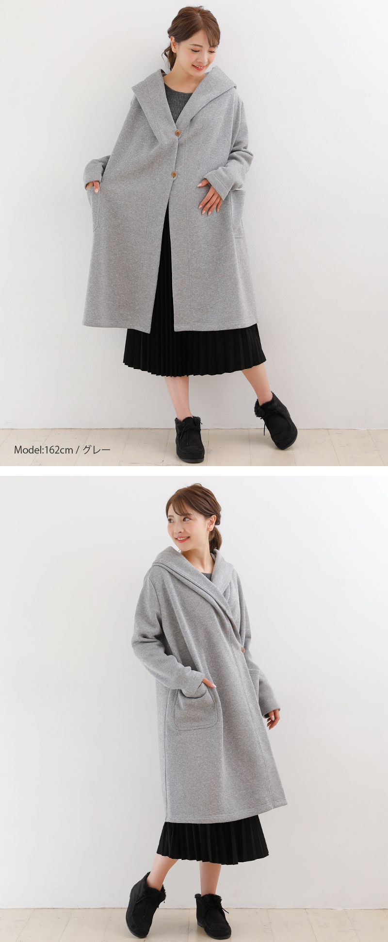 裏起毛 フード付き カーディガン 205-8105｜マタニティウェア 授乳服