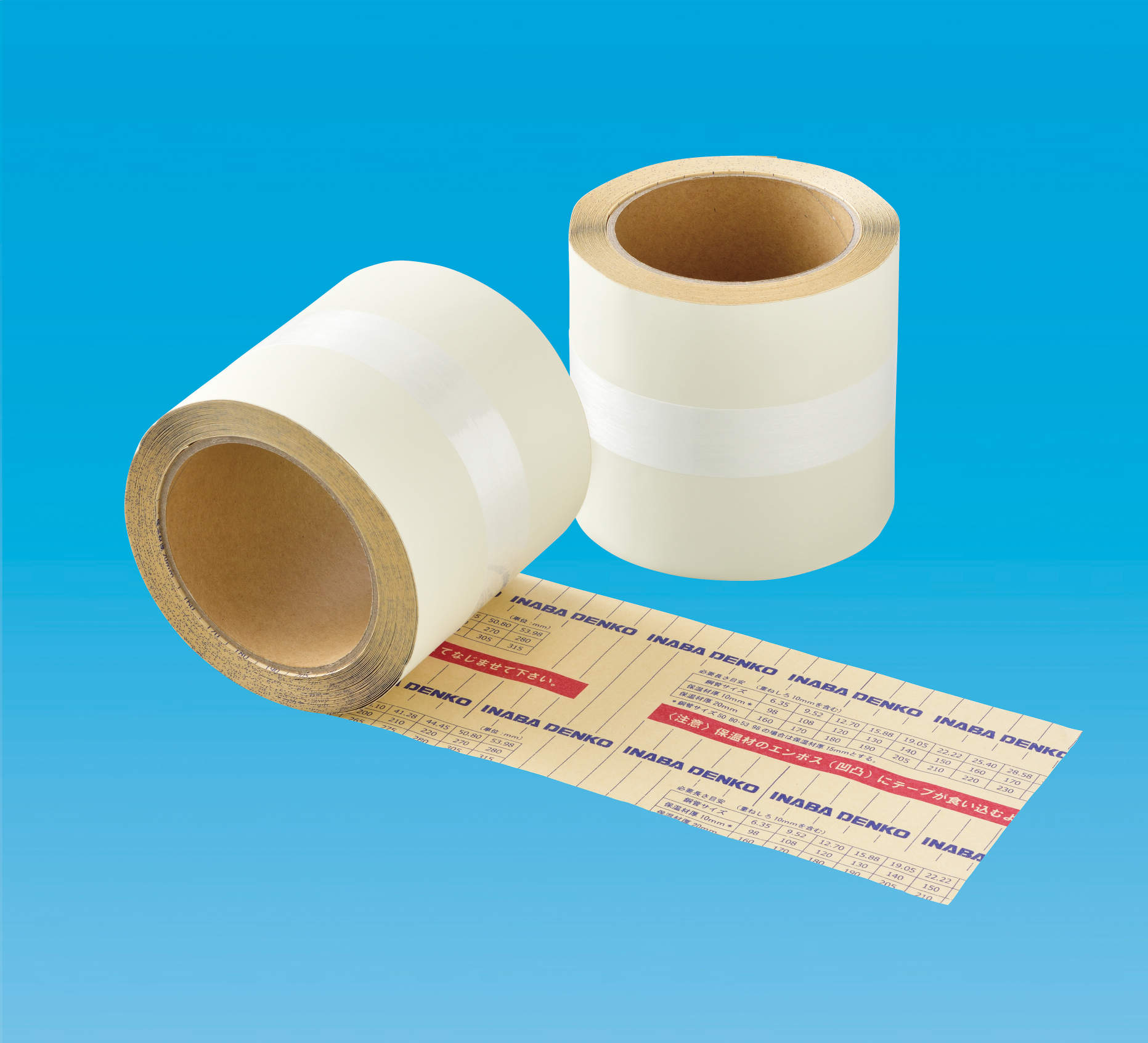 シ*ル様 バイツテープ バイツテープ – 関東ネツ産業株式会社