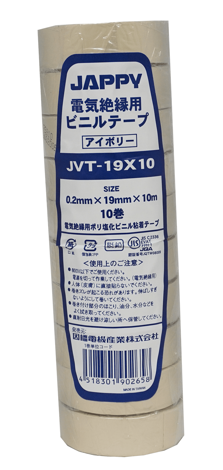 MBTテープ 100枚入り MBTテープ100枚 MBTテープ100枚 MBTテープ100枚