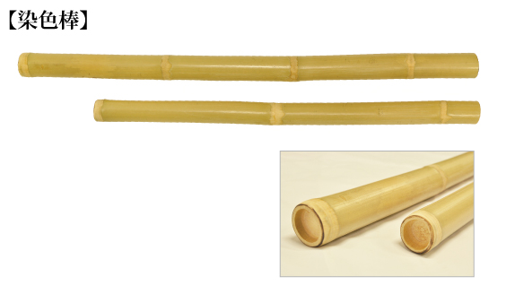 小道具【-手織りの道具屋-稲垣機料】