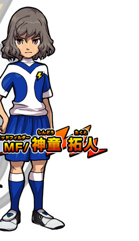 イナズマジャパン｜キャラクター｜イナズマイレブンGO ギャラクシー