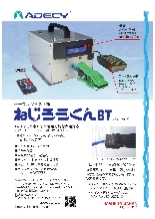 天吊空調設備スプリング防振スリムハンガー HSS | 特許機器株式会社