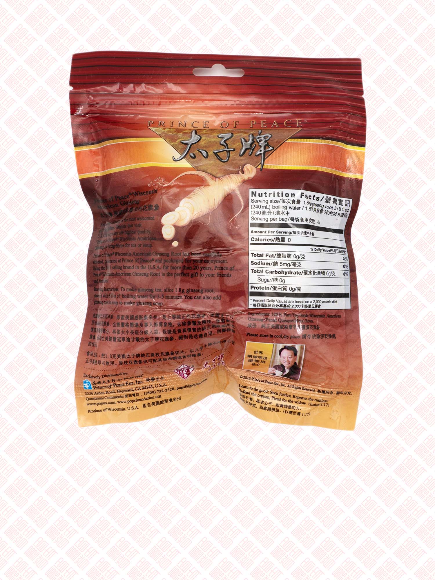 Wisconsin American Ginseng 美国威斯康辛州花旗参– Indochina Ginseng