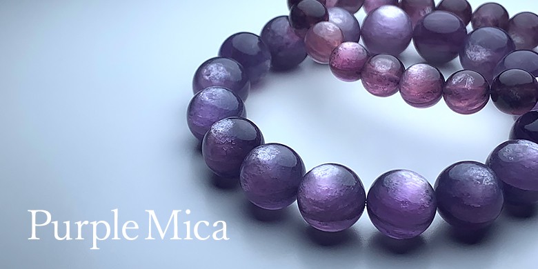 パープルマイカブレスレット - 埼玉県吉川市の天然石専門店・水晶