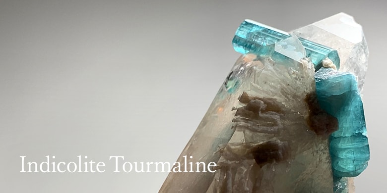 ブルートルマリン（インディゴライト）原石・鉱物 - 埼玉県吉川市の