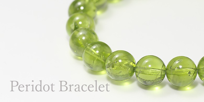 ペリドットブレスレット - 埼玉県吉川市の天然石専門店・水晶