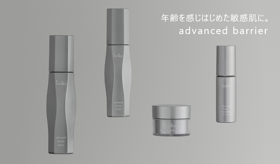 バリア皮膚科学で、敏感肌のそばに。 | iniks（イニクス）通販サイト