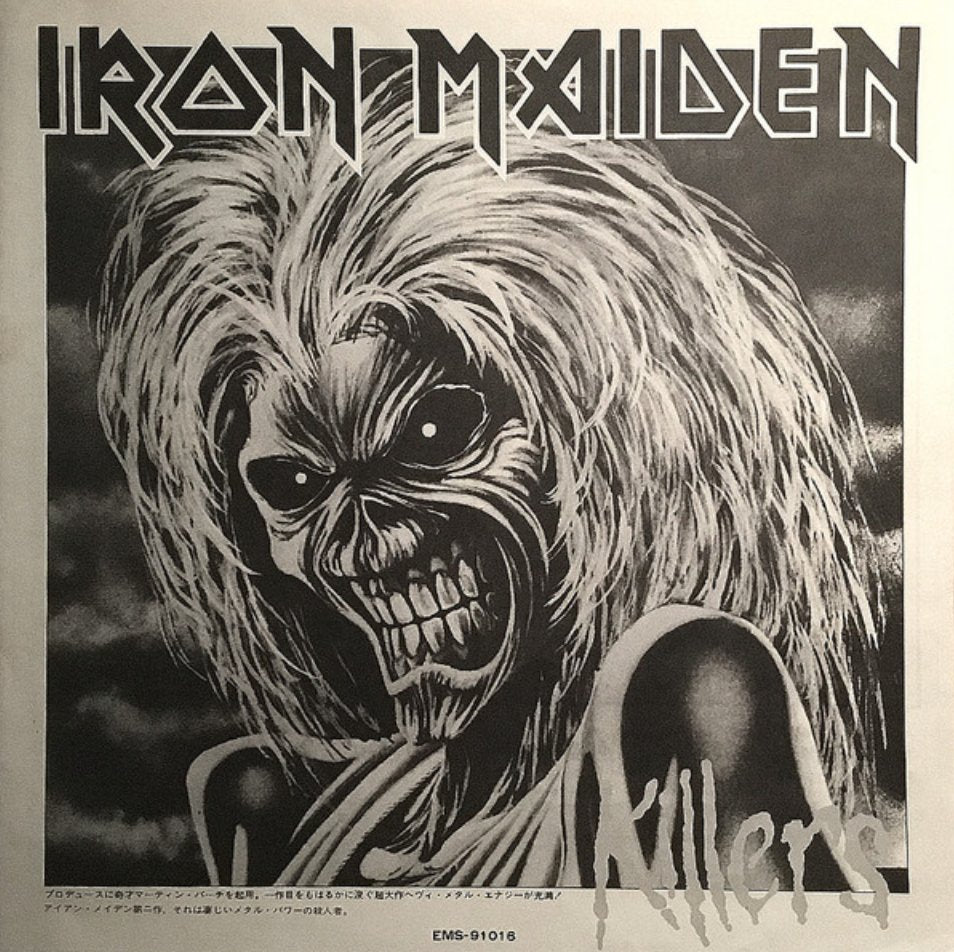 Iron Maiden - Killers (Japan Import) – Inner Ocean Records