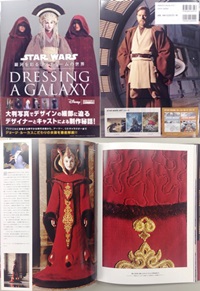 ボーンデジタル様 Dressing a Galaxy：STAR WARS 銀河を彩る