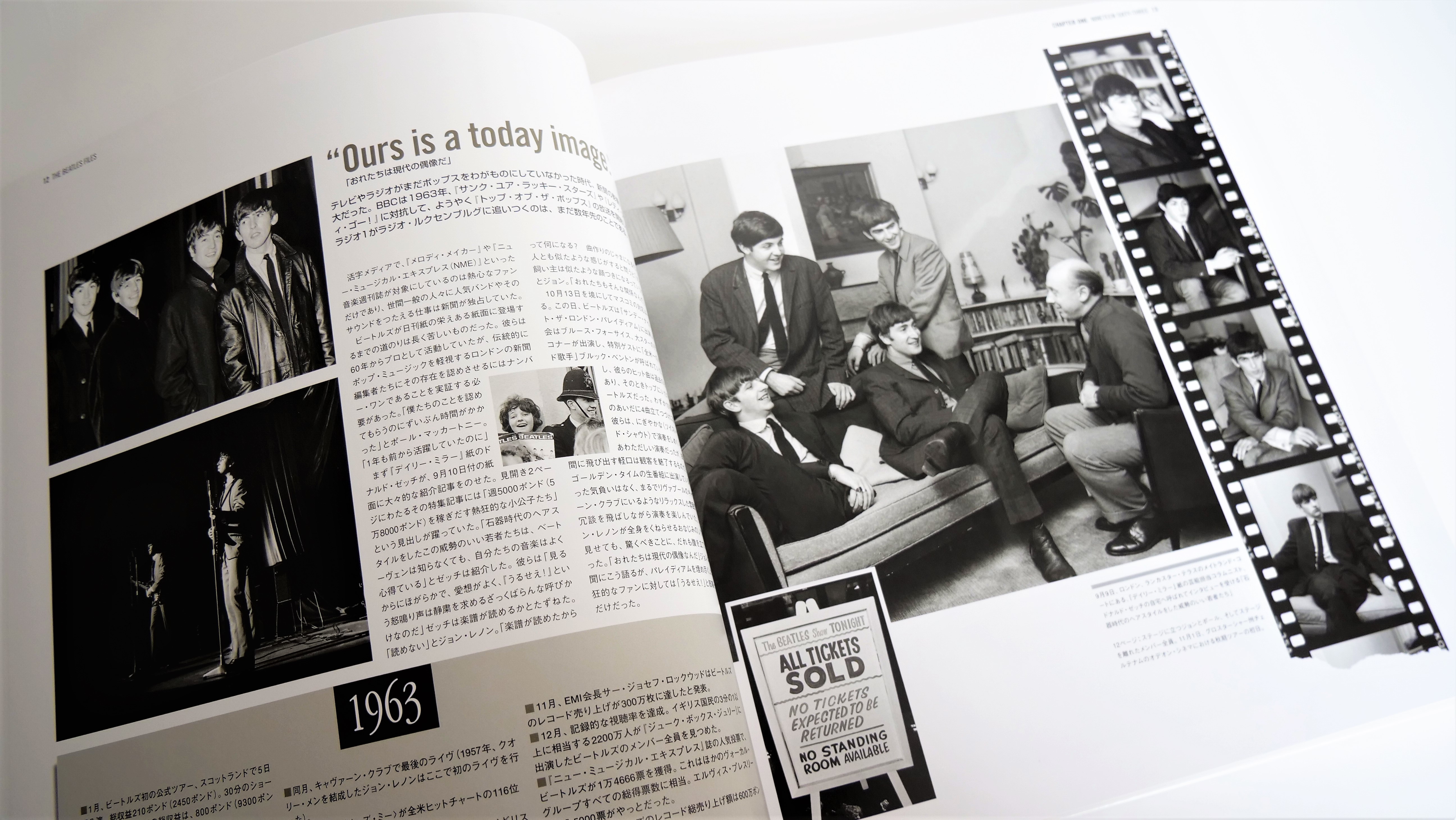ビートルズ解散から30周年を記念して出版された未公開写真満載の写真集