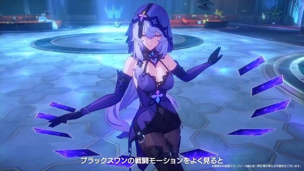 崩壊：スターレイル』Ver.2.0イベント跳躍発表！「ブラックスワン