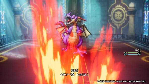 あなたが「魔物」だったら、上司にしたい魔王は「りゅうおう