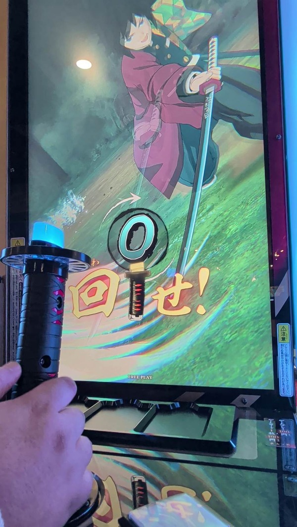 日輪刀を振るって戦う！新作アーケードゲーム『鬼滅の刃 日輪バトル