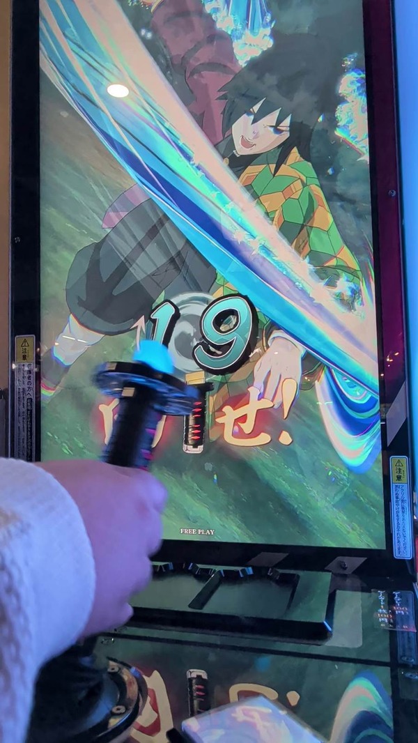 日輪刀を振るって戦う！新作アーケードゲーム『鬼滅の刃 日輪バトル