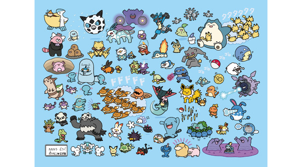 ポケモンたちの「逃」をテーマしたユーモラスなグッズが10月4日から