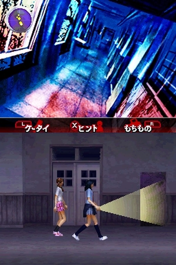 トワイライトシンドローム〜禁じられた都市伝説』がDSで7月24日に発売