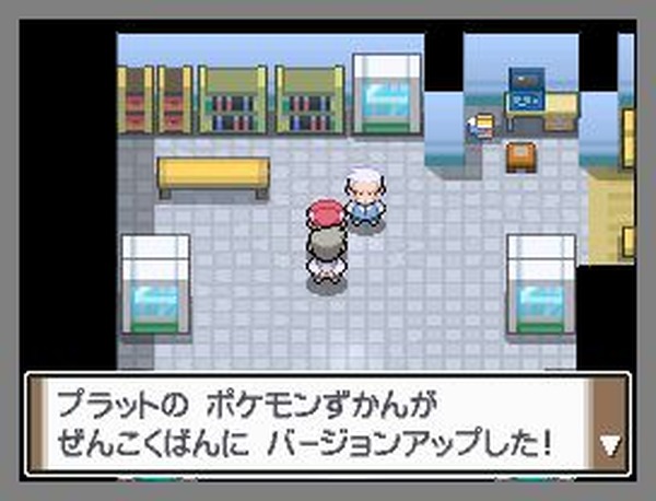 ポケモン『プラチナ』幻のポケモン、ダークライに会える特別などうぐ