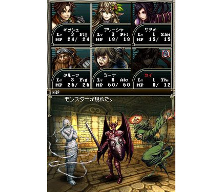 DS『Wizardry ～生命の楔～』は原点回帰！ ～ ゲーム内容が明らかに 1