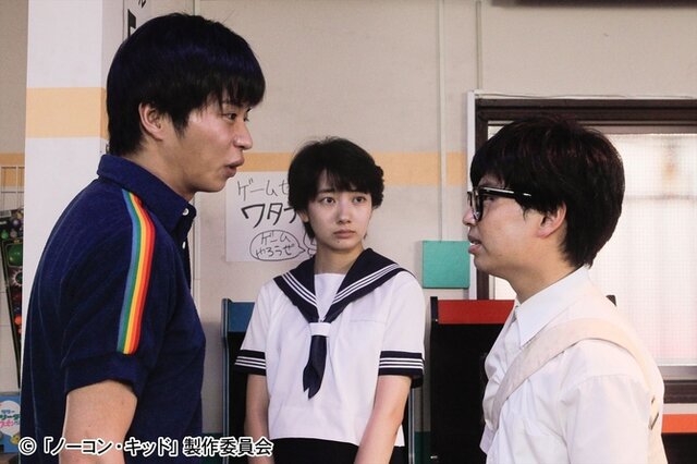 ゲームファン必見のドラマ「ノーコン・キッド」がAmazonプライム