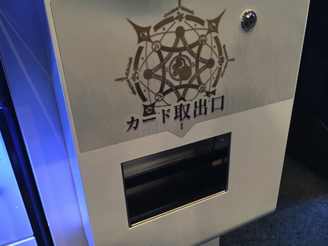 FGO アーケード』筐体細部＆実物カードを写真で紹介！アルトリアが出