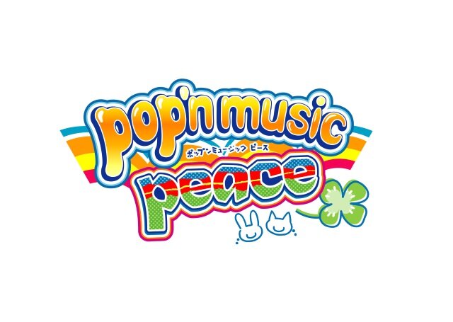 音楽ゲーム『pop'n music peace』の稼働がスタート―バラエティ豊かな