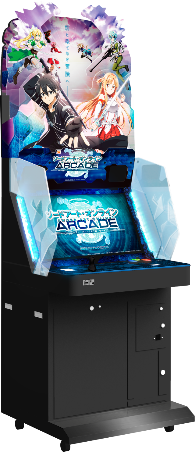 SAO アーケード ディープ・エクスプローラー』世界観やシステム等の