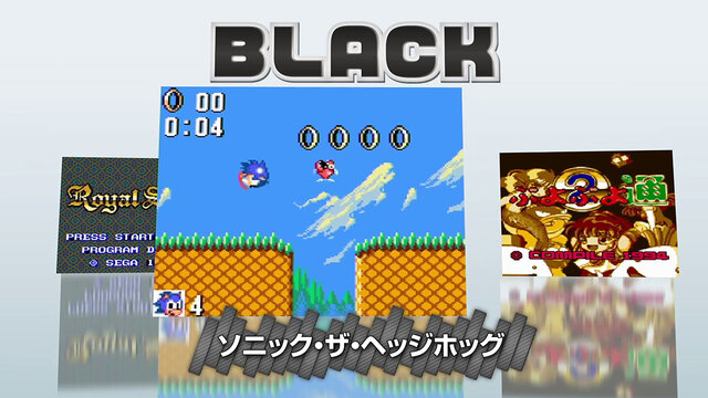 ゲームギアミクロ」、異なる4作品を収録する4バージョンで10月6日に