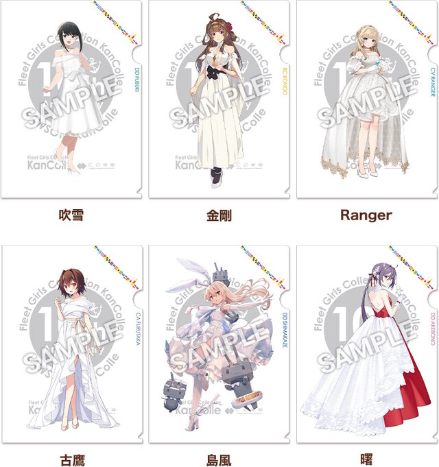 ローソン海域に抜錨！『艦これ』10周年記念コラボが本日4日開幕、限定