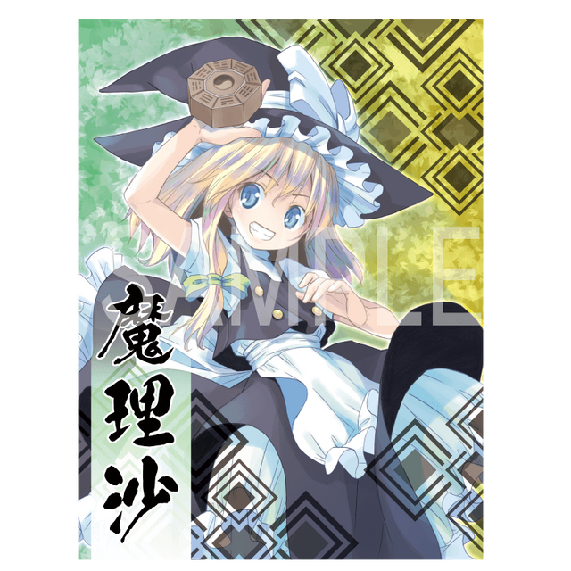 東方蒼神縁起V」＆「東方幻想魔録W」ダブルパック』限定版の内容が