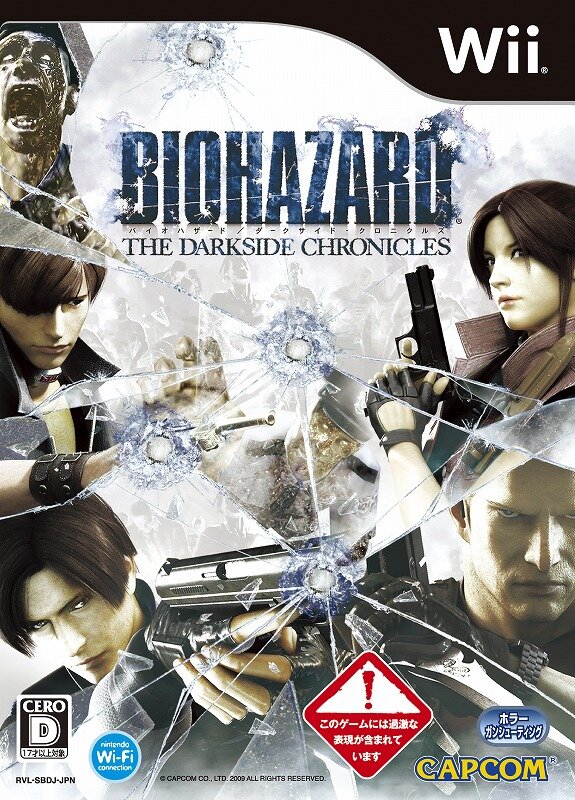 Wiiのパッケージ、15歳以上推奨ソフトは黒基調に | インサイド