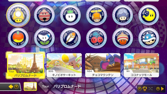 マリオカート8 デラックス』追加コース第6弾は11月9日配信！8コース4